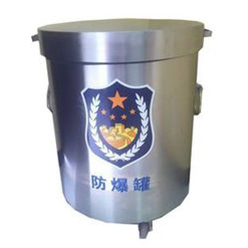 防爆罐