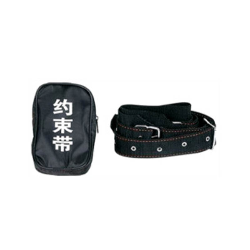 约束带