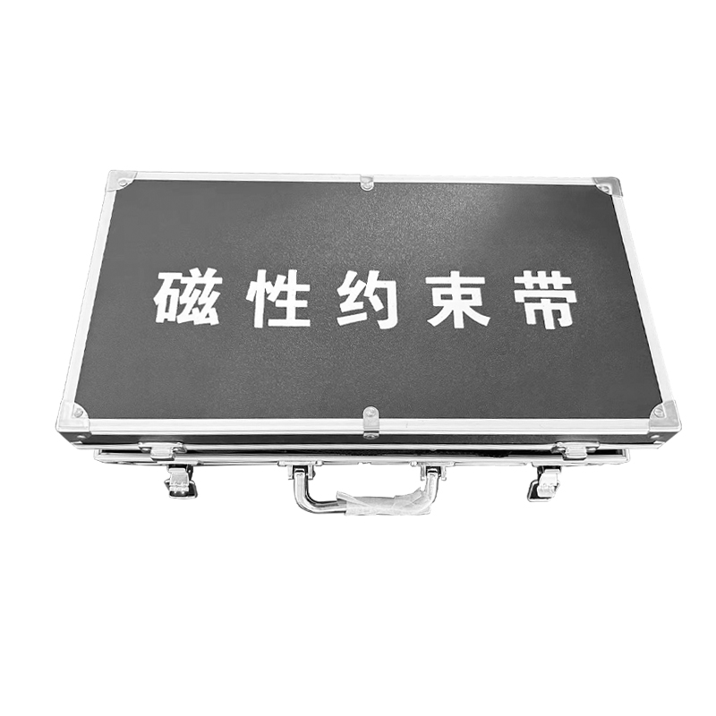 磁性约束带
