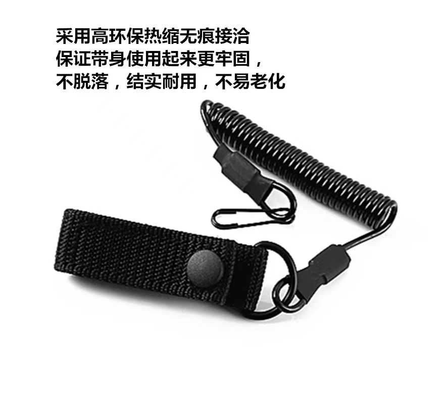 战术伸缩防抢绳